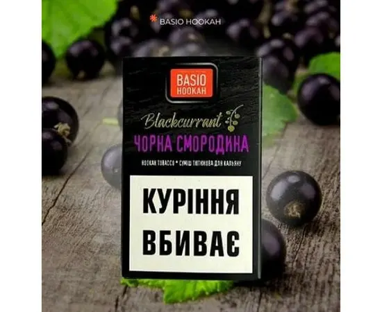 Табак Basio Черная Смородина 50грамм