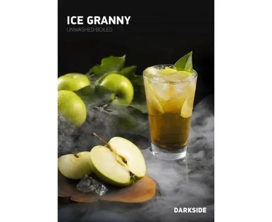 Табак Dark Side Ice Granny (Дарксайд Айс Гренни) Акциз 100 грамм