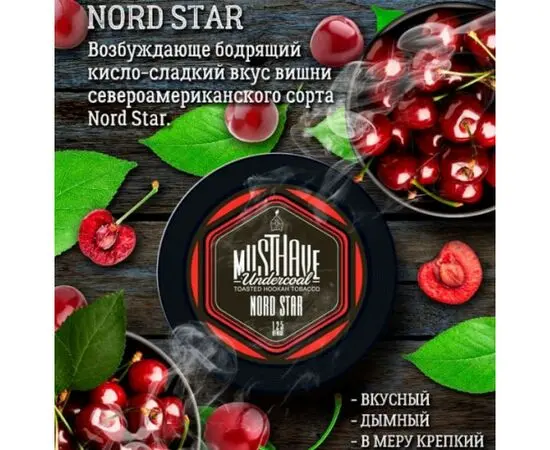 Тютюн Must Have Nord Star (Маст Хев Вишня) 25 грам