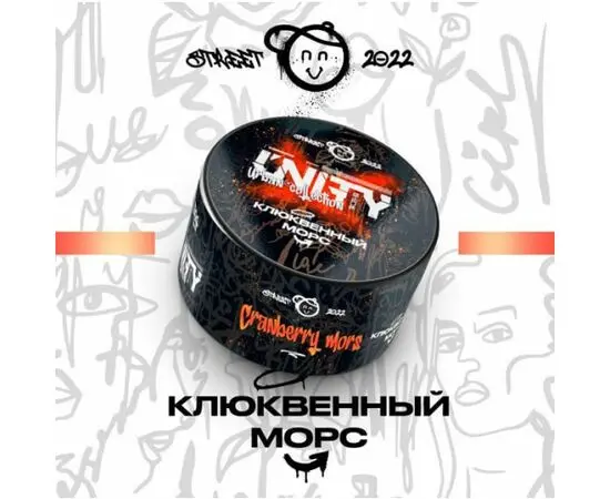 Табак Unity Cranberry Mors (Юнити Клюквенный Морс) 100грамм