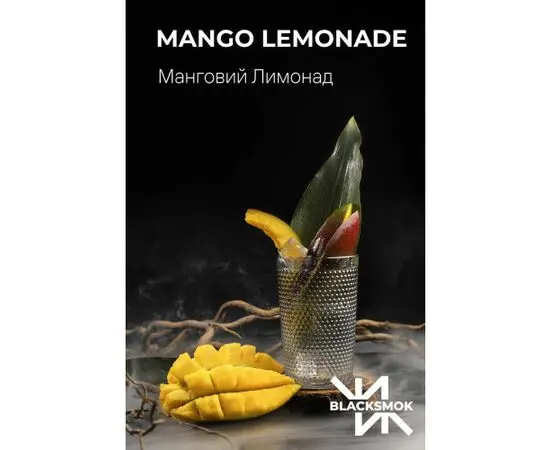 Тютюн Black Smok Mango Lemonade (Блек Смок Манговий Лимонад) 100 грам
