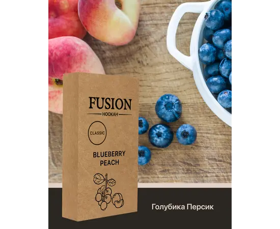 Табак Fusion Classic Blueberry Peach (Фьюжн Голубика Персик) 100 грамм