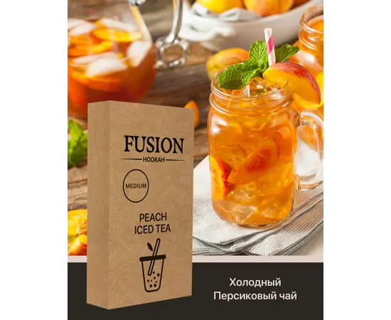 Табак Fusion Medium Peach Iced Tea (Фьюжн Персиковый Чай) 100 грамм