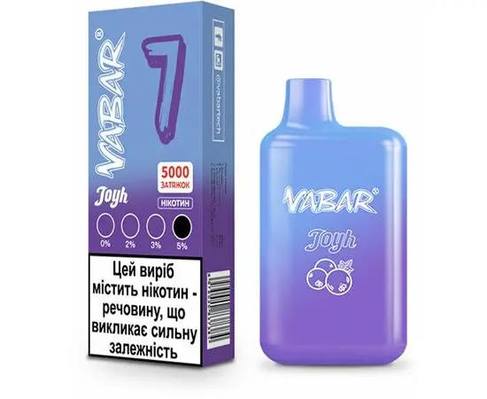 Электронная сигарета Vabar Joyh 5000 7 Чёрная Смородина