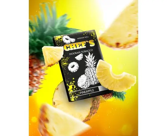 Тютюн Chefs Pineapple (Ананас) 40гр