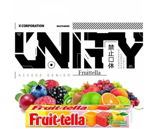 Табак Unity Fruittella (Фруктово-Ягодные Конфеты) 100гр