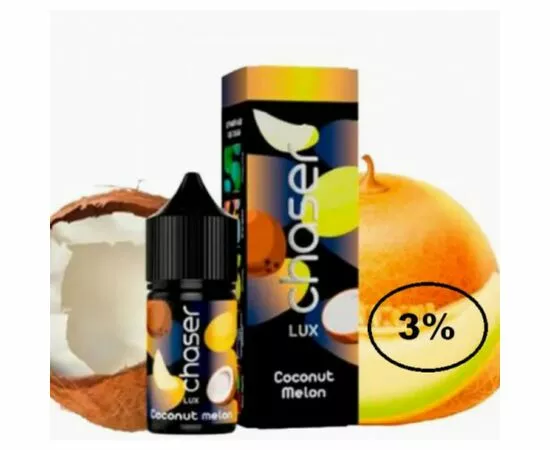 Рідина Chaser LUX Coconut Melon (Чейзер Люкс Кокос Диня) 30мл, 3%
