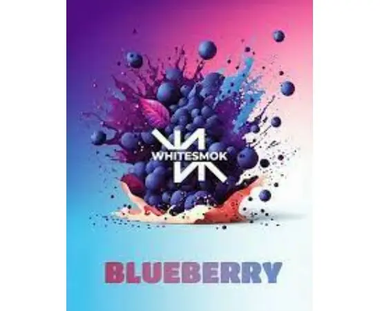 Табак White Smoke Blueberry (Черника) 50 гр