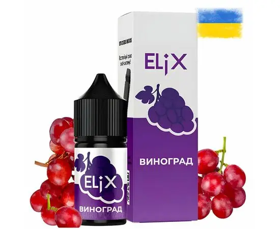 Жидкость Elix Виноград 10мл 5%
