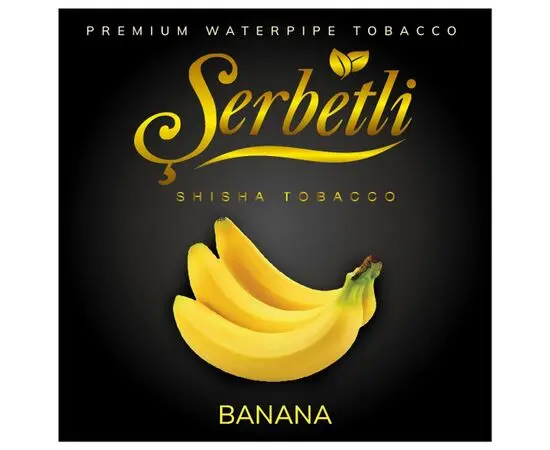 Тютюн Serbetli Banana (Банан) 100гр