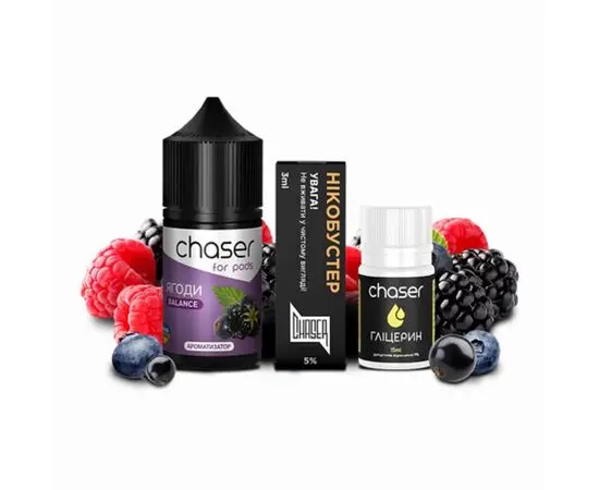 Жидкость Набор Chaser Ягоды 5% 10мл
