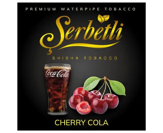 Табак Serbetli Cherry Cola (Вишня Кола) 100гр
