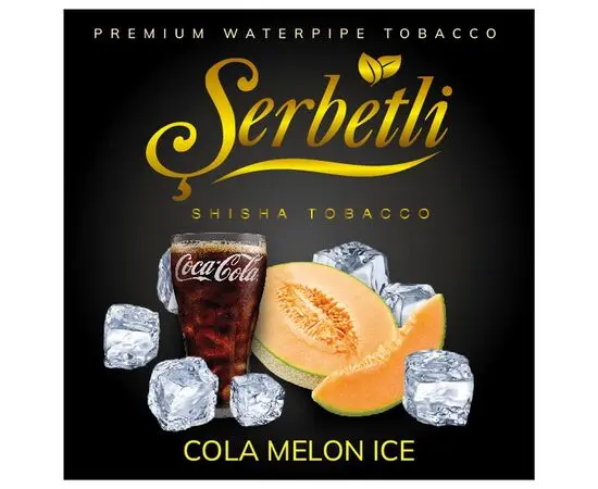 Тютюн Serbetli Ice Cola Melon (Кола Диня Льод) 100гр