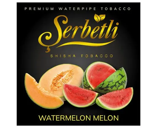 Табак Serbetli Watermelon Melon (Арбуз Дыня) 100гр