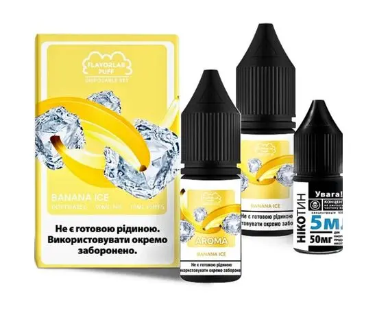 Жидкость Набор Flavorlab Puff Banana Ice (Банан Лед) 10мл 5%