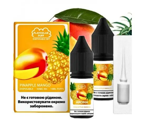 Жидкость Набор Flavorlab Puff Mango Pineapple (Манго Ананас)  10мл 5%