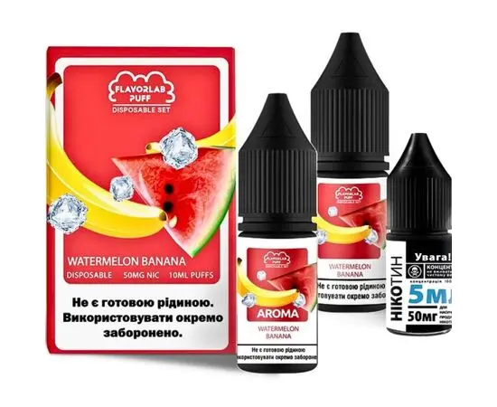 Жидкость Набор Flavorlab Puff Watermelon Banana (Арбуз Банан)  10мл 5%