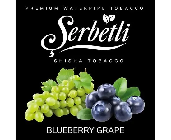 Табак Serbetli Blueberry Grape (Черника Виноград) 500 гр