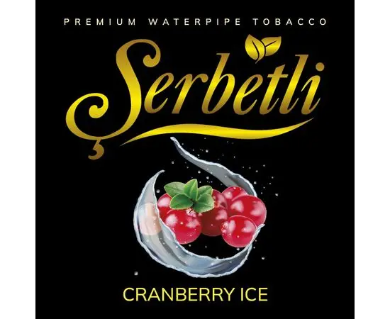 Тютюн Serbetli 500 гр Айс Журавлина (Щербетлі)