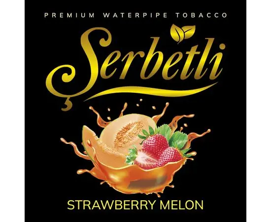 Тютюн Serbetli (Щербетлі) Полуниця диня 500 грам