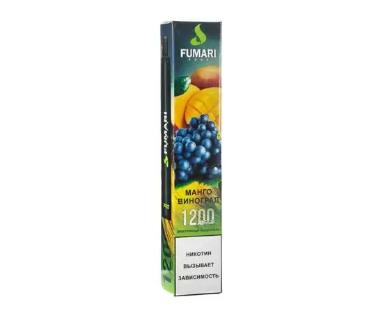 Одноразка Fumari Манго Виноград 1200 | 2%