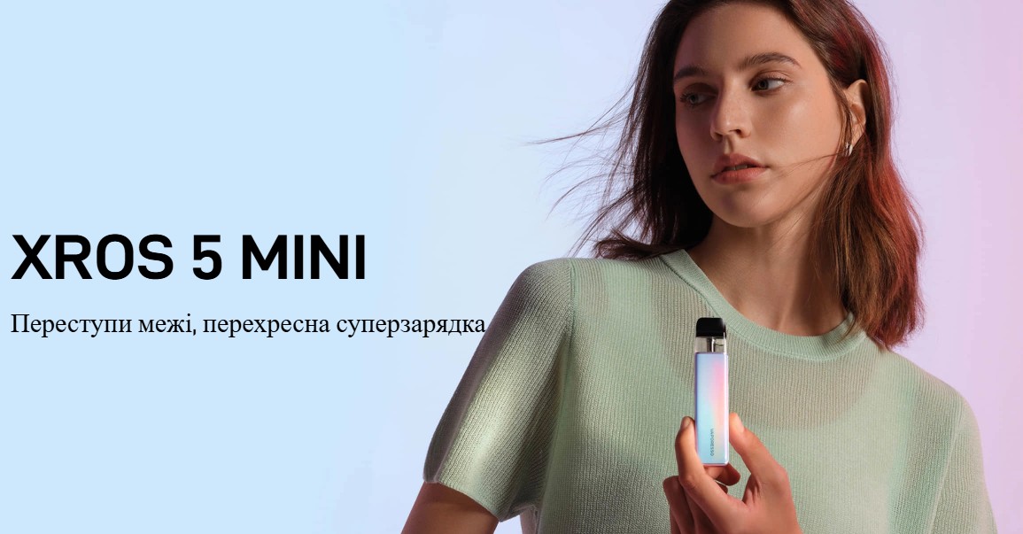подики Вапорессо Хрос 5 Мини подики Вапорессо Хрос 5 Мини