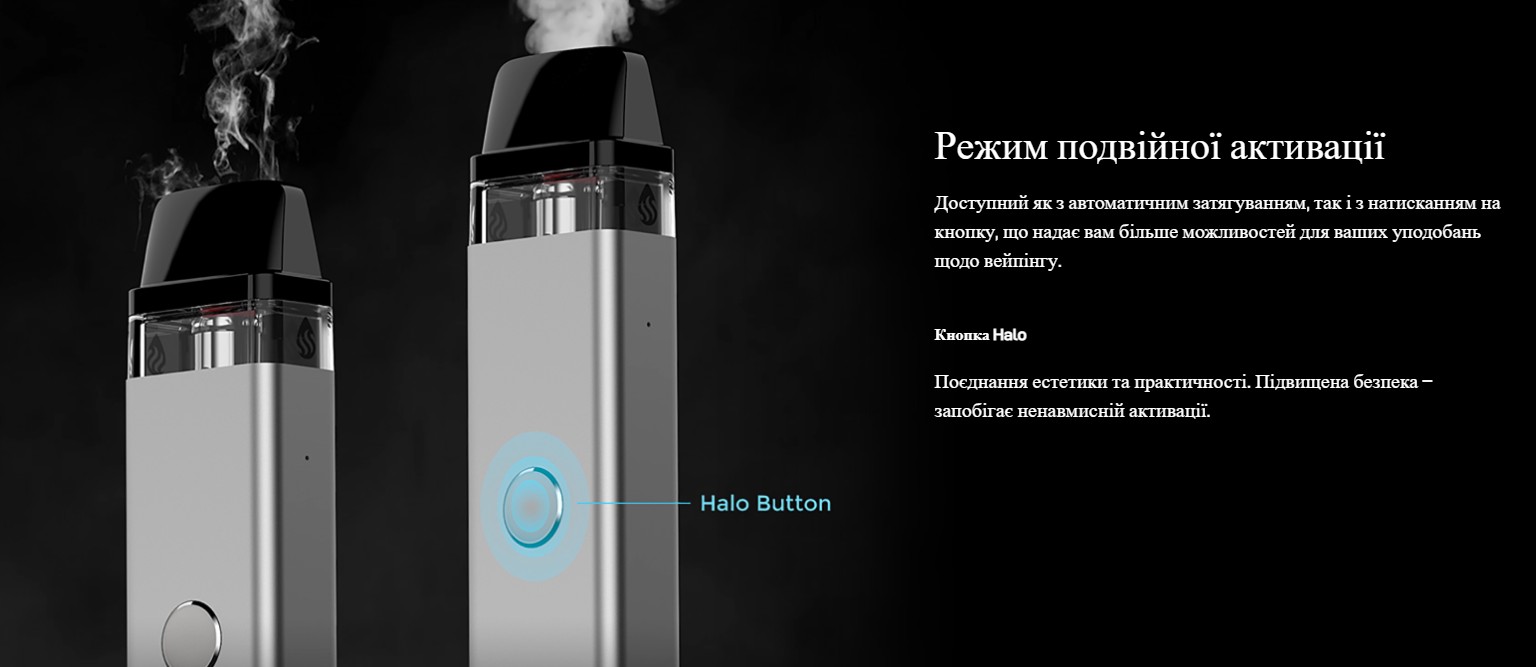 POD Vaporesso XROS 2