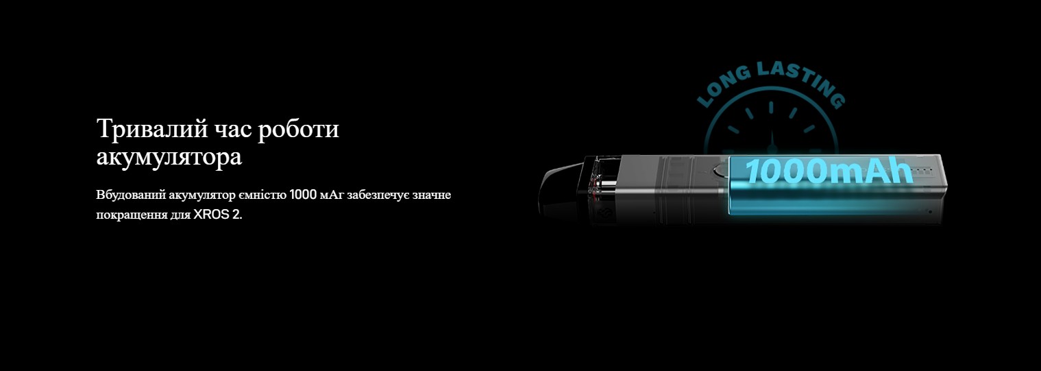 Многоразовая подсистема Vaporesso XROS 2