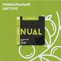 Табак Nual Calamansi (Нуал Уникальный Цитрус) 100 грамм Табак Nual Calamansi (Нуал Уникальный Цитрус) 100 грамм