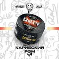 Табак Unity Caribbean Rum (Юнити Карибский Ром) 100грамм Табак Unity Caribbean Rum (Юнити Карибский Ром) 100грамм