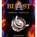 Табак Blast (Бласт) Баунти 100г Табак Blast (Бласт) Баунти 100г