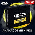 Табак Gecco Ананасовый Фреш 100 грамм Табак Gecco Ананасовый Фреш 100 грамм