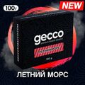 Табак Gecco Летний Морс 100 грамм Табак Gecco Летний Морс 100 грамм