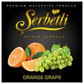 Табак Serbetli Orange Grape (Апельсин Виноград) 100гр Табак Serbetli Orange Grape (Апельсин Виноград) 100гр
