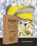 Табак Fusion Classic Ice Banana (Фьюжн Айс банан) 100 гр Табак Fusion Classic Ice Banana (Фьюжн Айс банан) 100 гр
