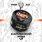 Табак Unity Caribbean Rum (Юнити Карибский Ром) 100грамм