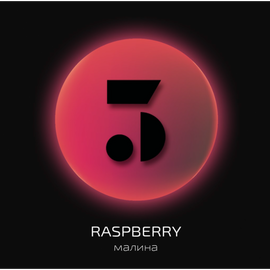 Табак Do You Raspberry (Ду Ю Малина) 20 гр