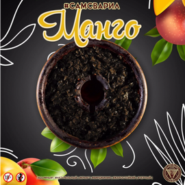 Табак Сам Сварил Сочное Манго 100 гр