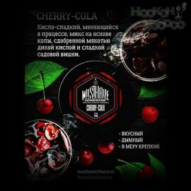 Тютюн для кальяну Must Have Cherry Cola (Маст Хев Кола з Вишнею) 125 гр