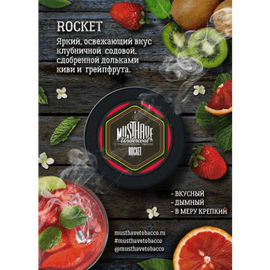 Тютюн для кальяну Must Have Rocket (Маст Хев Ракета) 125 гр