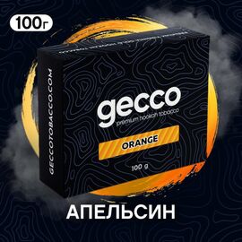 Табак Gecco Orange (Гекко Апельсин) 100 грамм