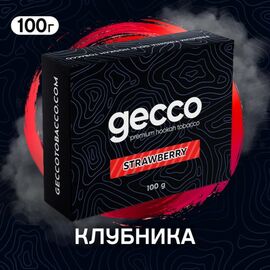 Табак Gecco Strawberry (Гекко Клубника) 100 грамм