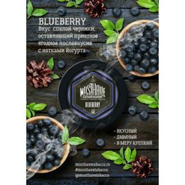 Тютюн Must Have Blueberry (Маст Хев Чорниця) 25 гр Акциз