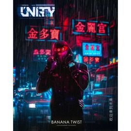 Тютюн Unity Banana Twist (Юніті Банановий Чізкейк) 125 гр