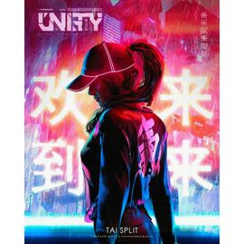 Тютюн Unity Tai Split (Юніті Тайський пиріг з ананасом та манго) 125 гр