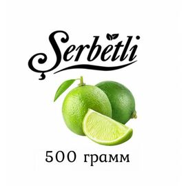 Табак Serbetli 500 гр Лайм (Щербетли)