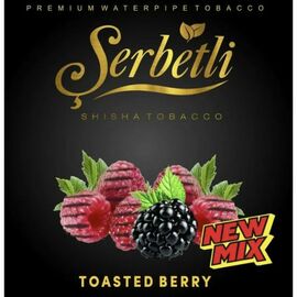 Тютюн Serbetli Toasted Berry (Щербетлі Запечені Ягоди) 50 грам