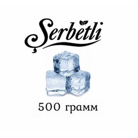 Тютюн Serbetli 500 гр Айс (Щербетлі)