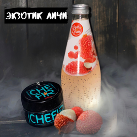Тютюн Chefir - Чефір Екзотик Лічі 100 грам