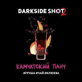 Табак Darkside Shot Камчатский Панч (Дарксайд груша, чай, клюква) 120 гр